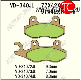 1 589 р. Тормозные колодки Vesrah VD 340JL	  пм-00005119  с доставкой в г. Майкоп