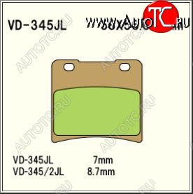 1 589 р. Тормозные колодки Vesrah VD 345JL	  пм-00005127  с доставкой в г. Майкоп