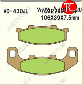 629 р. Тормозные колодки Vesrah VD 430JL	  пм-00005146  с доставкой в г. Майкоп
