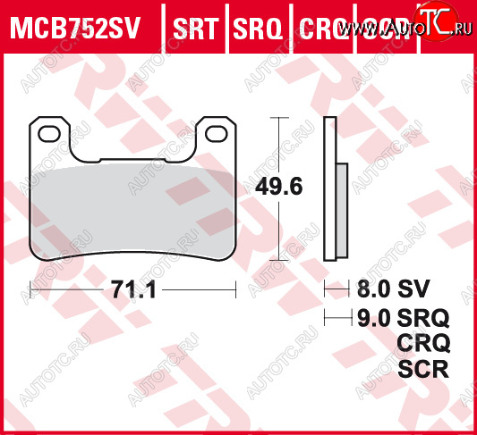 4 479 р. Тормозные колодки TRW MCB752SRT  mcb752srt  с доставкой в г. Майкоп