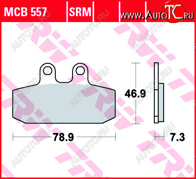 2 529 р. Тормозные колодки TRW MCB557  mcb557  с доставкой в г. Майкоп