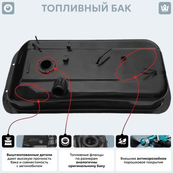 11 699 р. Топливный бак (240х580х680) (Дизель), (антикоррозия) сталь ORKA Ford E-350 Econoline микроавтобус дорестайлинг (1992-2007)  с доставкой в г. Майкоп. Увеличить фотографию 5