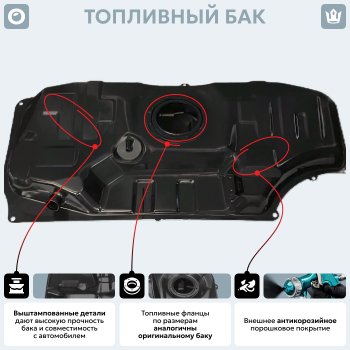18 999 р. Топливный бак СТАЛЬ (антикоррозия) KIA Rio 3 QB дорестайлинг седан (2011-2015)  с доставкой в г. Майкоп. Увеличить фотографию 12