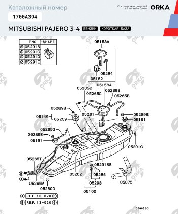 42 899 р. Топливный бак короткая база (бензин) 69 литров (стагер) ORKA Mitsubishi Pajero 3 V70 дорестайлинг (1999-2003) ( из алюминия)  с доставкой в г. Майкоп. Увеличить фотографию 3
