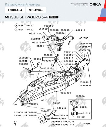47 999 р. Топливный бак (бензин) 85 литров ORKA Mitsubishi Pajero 4 V80 3 дв. 1-ый рестайлинг (2011-2014) ( из алюминия (стагер))  с доставкой в г. Майкоп. Увеличить фотографию 13