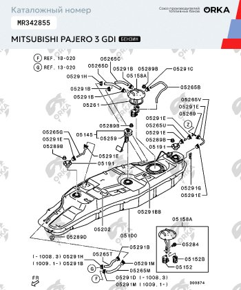 47 999 р. Топливный бак (бензин) 85 л. из алюминия (стагер) ORKA Mitsubishi Pajero 3 V70 дорестайлинг (1999-2003)  с доставкой в г. Майкоп. Увеличить фотографию 4