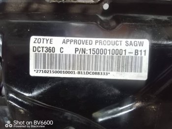 160 999 р. Автомат коробка акпп зоти т600 876  we121dvs12333114363  с доставкой в г. Майкоп. Увеличить фотографию 1