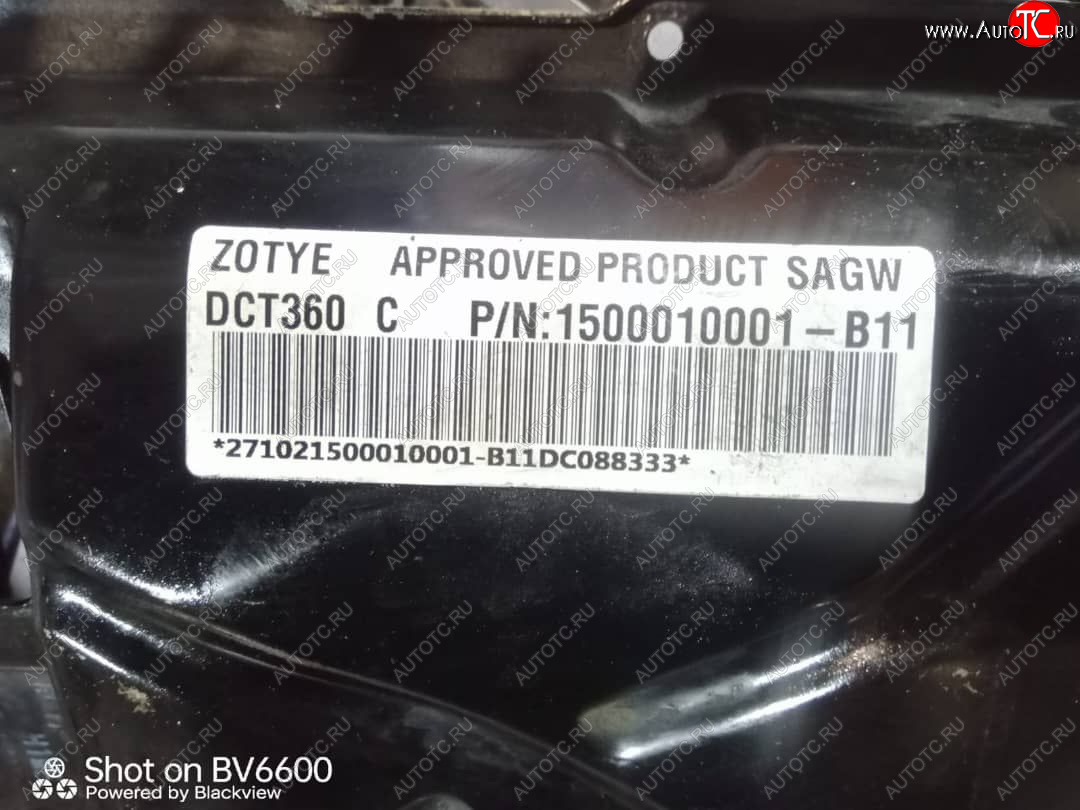 160 999 р. Автомат коробка акпп зоти т600 876  we121dvs12333114363  с доставкой в г. Майкоп