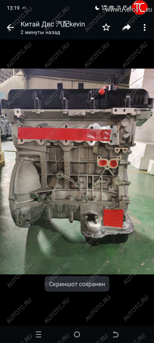 377 999 р. Двигатель хендай киа g4kg новый товар 7493  nartikuls4304  с доставкой в г. Майкоп