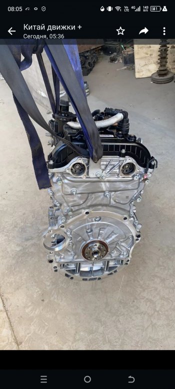 266 999 р. Двигатель gw4n20 Haval Dargo 2022г 1000150xen19 новый товар 8115  nartikuls4422  с доставкой в г. Майкоп. Увеличить фотографию 1