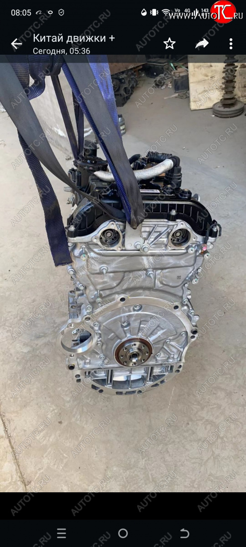 266 999 р. Двигатель gw4n20 Haval Dargo 2022г 1000150xen19 новый товар 8115  nartikuls4422  с доставкой в г. Майкоп