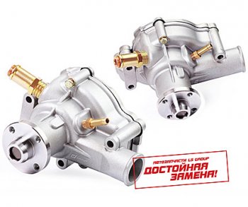 16 777 215 р. Насос водяной для дв.УМЗ-4215, 4213, 4216 d=20 mm KENO TANAKI   knu-1307010-72   с доставкой в г. Майкоп. Увеличить фотографию 6