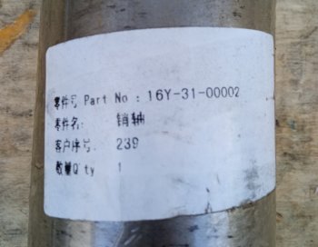 8 679 р. Палец балансира SD-16 SHANTUI 16y-31-00002  с доставкой в г. Майкоп. Увеличить фотографию 4
