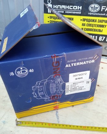 8 029 р. Генератор 28V 70A SP12234039793728031993913972529 CUMMINS CUMMINS 3972529  с доставкой в г. Майкоп. Увеличить фотографию 6