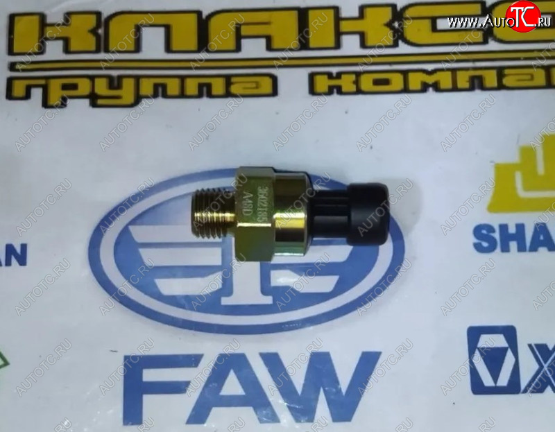 4 989 р. Датчик давления масла FAW J6 евро4 FAW 3602185-48d  с доставкой в г. Майкоп