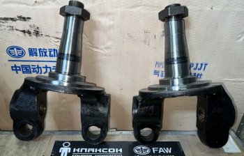 8 139 р. Кулак подвески поворотный левый FAW J6 Евро4 3001015-A1H (!!!УЦЕНКА: возможен нетоварный вид!!!) FAW 3001015-a1h  с доставкой в г. Майкоп. Увеличить фотографию 5