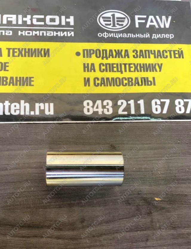 699 р. Палец поршня CA6DL2-33 35 FAW-3252 1004018-630-0000Z FAW 1004018630000  с доставкой в г. Майкоп