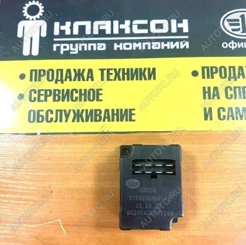 1 399 р. Реле поворотов (8 контактов) J6 E5 FAW 3726030ba01b  с доставкой в г. Майкоп