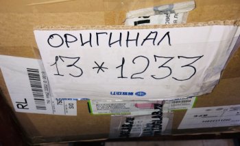 459 р. Ремень приводной 3250 E5 1308032-630-114BA  FAW 1308032-630-114ba  с доставкой в г. Майкоп. Увеличить фотографию 4