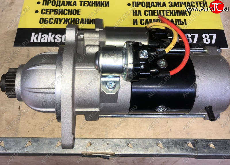 46 019 р. Стартер FAW J6 CA6DL Е5 (закрытый бендикс) FAW 3708010-29db  с доставкой в г. Майкоп