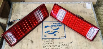 1 639 р. Фонарь стоп сигналов FAW ЛЕВЫЙ (задний) LED FAW 3716025-89a3716015-362  с доставкой в г. Майкоп. Увеличить фотографию 4