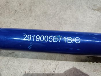 31 999 р. Штанга передняязадняя верхняя V-образная FAW J6 3250 3310 FAW FAW 2919005b71bc2919015b71bc  с доставкой в г. Майкоп. Увеличить фотографию 4