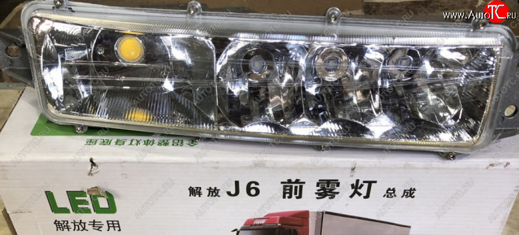 4 479 р. Фара противотуманная левая FAW J6 LED ЧЕРНАЯ  FAW 3732015-53ab  с доставкой в г. Майкоп