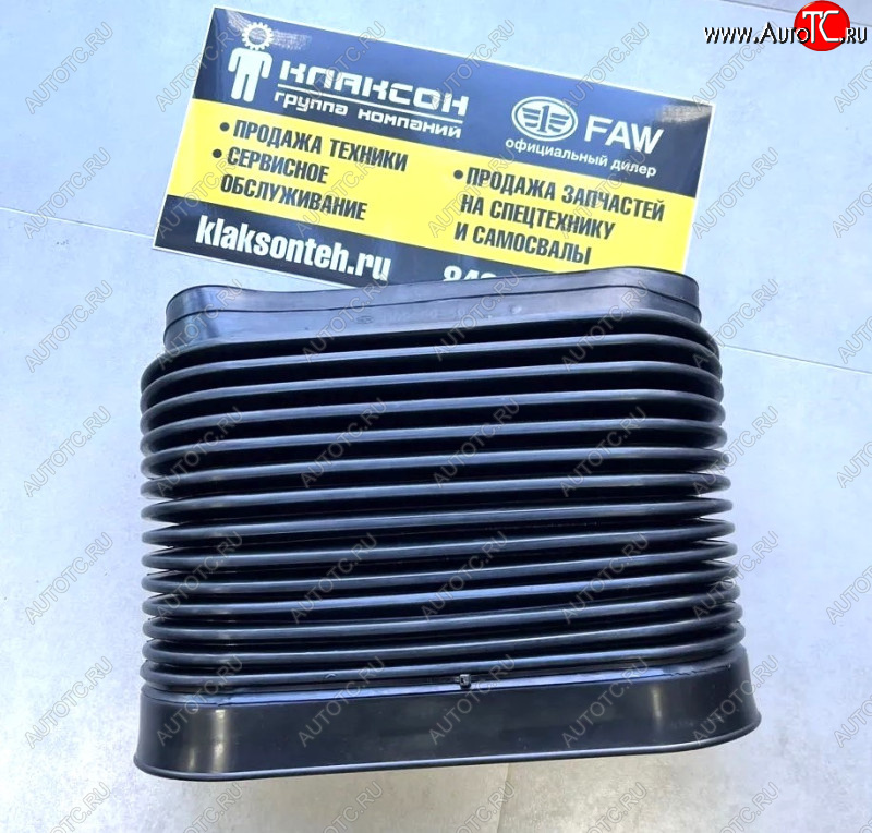 4 799 р. Патрубок воздухозаборника (гармошка) FAW J6 2019 FAW 1109260-50ad+1109261-50a  с доставкой в г. Майкоп