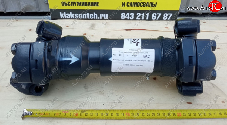 58 239 р. Вал карданный задний 51C010041C0169 (CLG-418) LIUGONG 51c010041c0169  с доставкой в г. Майкоп
