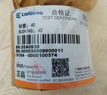 849 р. Втулка 55A0936 (!!!УЦЕНКА: возможен нетоварный вид!!!) LIUGONG 55a0936  с доставкой в г. Майкоп. Увеличить фотографию 4