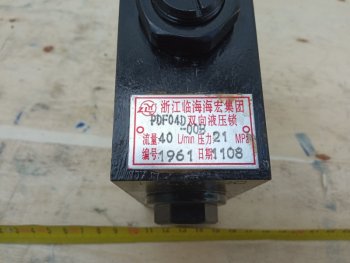 28 499 р. Гидрозамок 12C0406 (CLG-418) (!!!УЦЕНКА: возможен нетоварный вид!!!) LIUGONG 12c0406  с доставкой в г. Майкоп. Увеличить фотографию 5