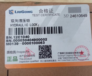 46 019 р. Гидрозамок 12C0407 (!!!УЦЕНКА: возможен нетоварный вид!!!) LIUGONG 12c0407  с доставкой в г. Майкоп. Увеличить фотографию 7