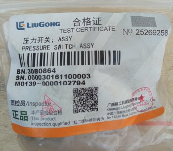 6 799 р. Датчик давления 30B0864    LIUGONG 30b0864  с доставкой в г. Майкоп. Увеличить фотографию 5