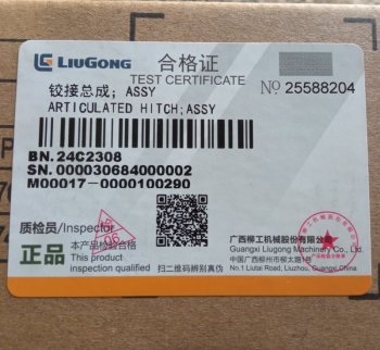6 279 р. Наконечник рулевой LiuGong левый LIUGONG 24c230824c0863  с доставкой в г. Майкоп. Увеличить фотографию 5