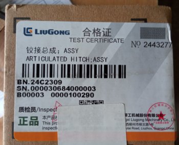 6 279 р. Наконечник рулевой LiuGong правый LIUGONG 24c230924c0864  с доставкой в г. Майкоп. Увеличить фотографию 8