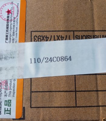 6 279 р. Наконечник рулевой LiuGong правый LIUGONG 24c230924c0864  с доставкой в г. Майкоп. Увеличить фотографию 9