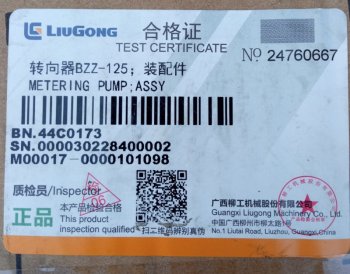 16 999 р. Насос-дозатор рулевой (гидроусилитель) 44C017344C0005    LIUGONG 44c017344c0005  с доставкой в г. Майкоп. Увеличить фотографию 7