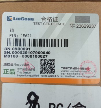 229 р. Палец коронки зуба ковша (19*105) 08B0091 LIUGONG 08b0091  с доставкой в г. Майкоп. Увеличить фотографию 4