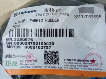 769 р. Патрубок 32A0976 (!!!УЦЕНКА: возможен нетоварный вид!!!) LIUGONG 32a0976  с доставкой в г. Майкоп. Увеличить фотографию 5