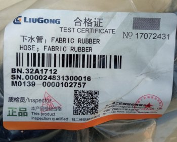799 р. Патрубок 32A1712 (!!!УЦЕНКА: возможен нетоварный вид!!!) LIUGONG 32a1712  с доставкой в г. Майкоп. Увеличить фотографию 4