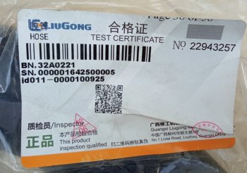 1 659 р. Патрубок радиатора 32A0221 (!!!УЦЕНКА: возможен нетоварный вид!!!) LIUGONG 32a0221  с доставкой в г. Майкоп. Увеличить фотографию 6