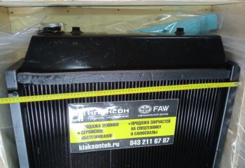 115 139 р. Радиатор 20C025020C1344 (!!!УЦЕНКА: возможен нетоварный вид!!!) LIUGONG 20c025020c1344  с доставкой в г. Майкоп. Увеличить фотографию 2