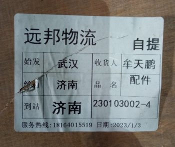 115 139 р. Радиатор 20C025020C1344 (!!!УЦЕНКА: возможен нетоварный вид!!!) LIUGONG 20c025020c1344  с доставкой в г. Майкоп. Увеличить фотографию 6
