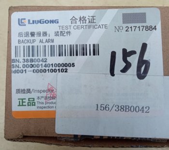 7 549 р. Сигнал заднего хода 38B0042 (!!!УЦЕНКА: возможен нетоварный вид!!!) LIUGONG 38b0042  с доставкой в г. Майкоп. Увеличить фотографию 5