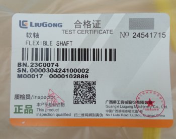 3 239 р. Трос газа 23C0074 (!!!УЦЕНКА: возможен нетоварный вид!!!) LIUGONG 23c0074  с доставкой в г. Майкоп. Увеличить фотографию 4