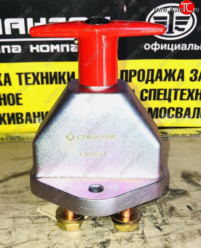 1 709 р. Выключатель аккумулятора (массы) качество Createk WG9100760100  SHACMAN wg9100760100  с доставкой в г. Майкоп