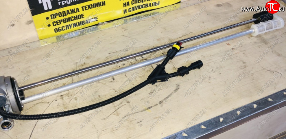 10 689 р. Датчик уровня топлива L630 SHACMAN X5000 X3000 F3000 ОРИГИНАЛ SHACMAN dz93189554106  с доставкой в г. Майкоп