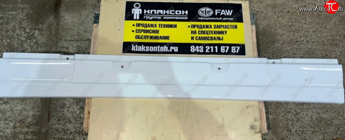 7 699 р. Крышка декоративная бампера (Серая,центральная,нижняя) SHAANXI, X6000 DZ9X259620014 (!!!УЦЕНКА: возможен нетоварный вид!!!) SHACMAN dz9x259620014  с доставкой в г. Майкоп
