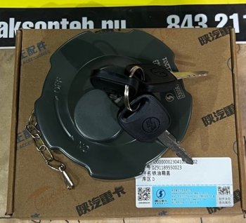 1 849 р. Крышка топливного бака SHACMAN ОРИГИНАЛ SHACMAN dz91189550023  с доставкой в г. Майкоп. Увеличить фотографию 2