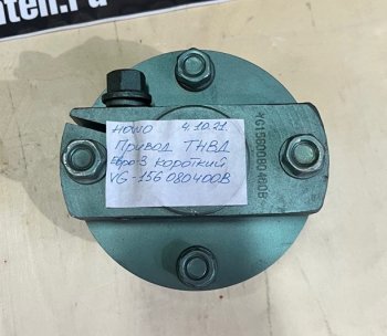 939 р. Муфта привода ТНВД Евро3 короткий VG156080400B SHACMAN SHACMAN vg156080400b  с доставкой в г. Майкоп. Увеличить фотографию 4